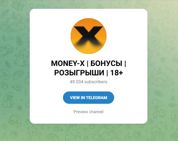 Money X зеркало рабочее